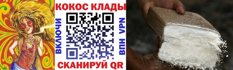 Купить APVP  Меф  ГАШИШ  Купино