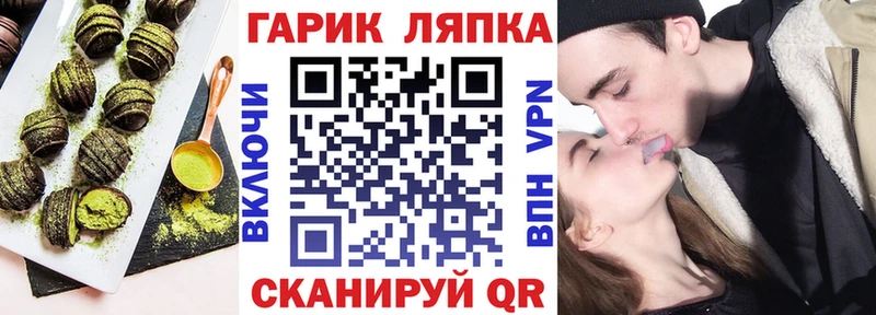 Купить  Купино  Canna-Cookies марихуана 