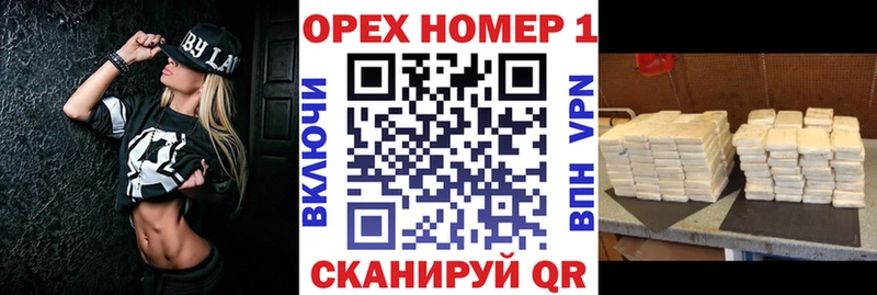 Кокаин Перу  Купить закладки  Купино 