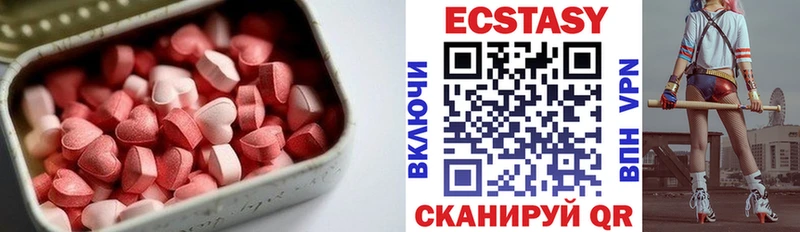 Купить где  Купино  Ecstasy 250 мг 