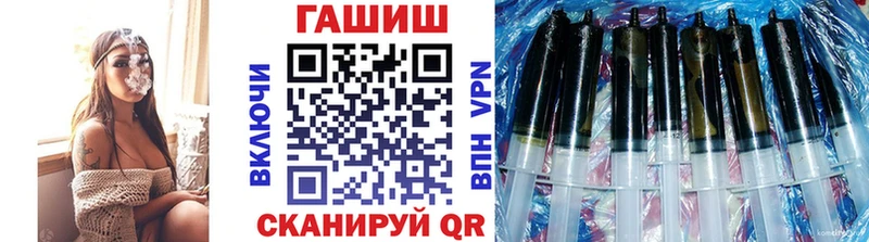 ГАШ hashish Купино