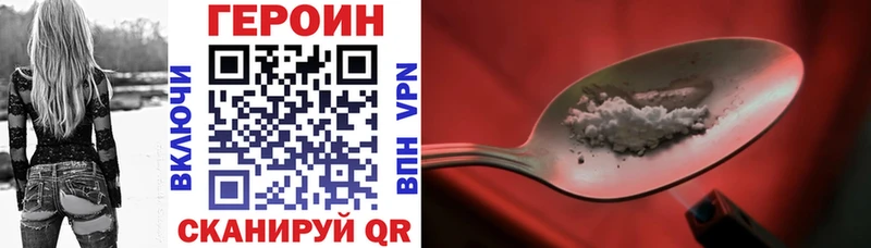 Купить закладки  Купино  Героин гречка 