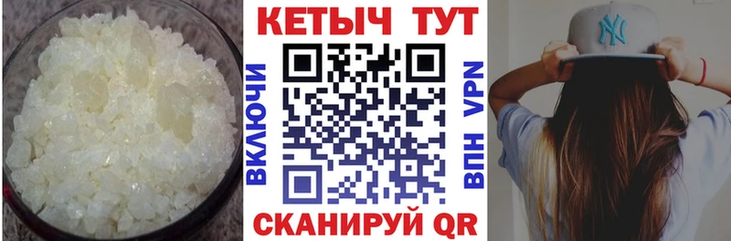 КЕТАМИН VHQ  Купить закладки  Купино 