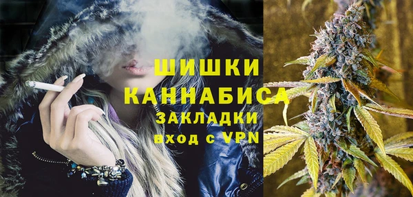 гашишное масло Горнозаводск