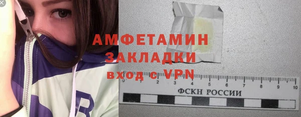гашишное масло Горнозаводск