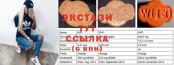 метамфетамин Горно-Алтайск
