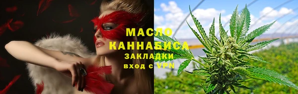 метамфетамин Горно-Алтайск