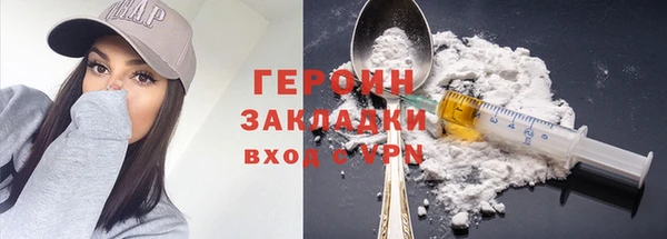 гашишное масло Горнозаводск