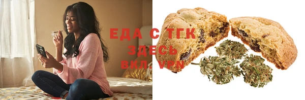 гашишное масло Горнозаводск