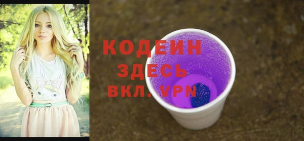 гашишное масло Горнозаводск