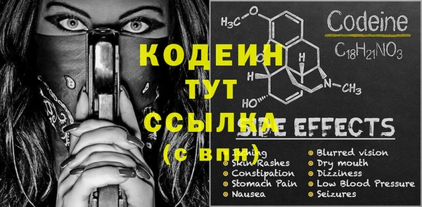 метамфетамин Горно-Алтайск
