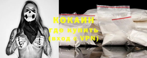 метамфетамин Горно-Алтайск