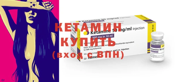 метамфетамин Горно-Алтайск