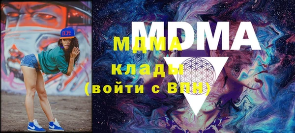 гашишное масло Горнозаводск
