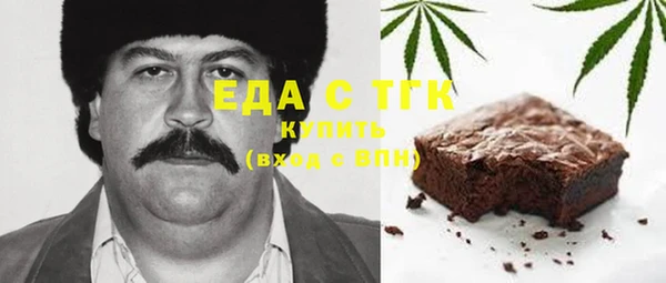 метамфетамин Горно-Алтайск