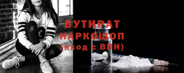PSILOCYBIN Горняк