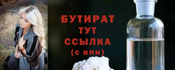 метамфетамин Горно-Алтайск