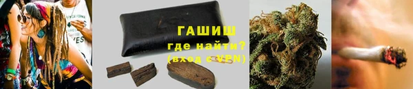 гашишное масло Горнозаводск
