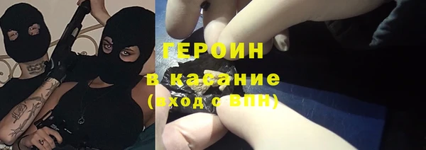 метамфетамин Горно-Алтайск