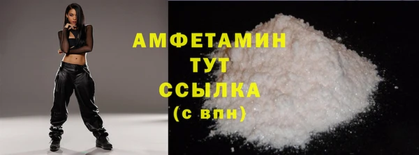 метамфетамин Горно-Алтайск