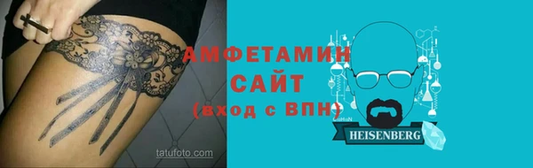 метамфетамин Горно-Алтайск