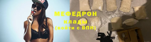 метамфетамин Горно-Алтайск