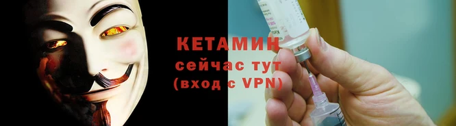 метамфетамин Горно-Алтайск