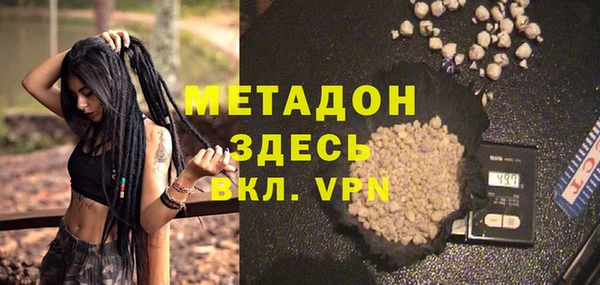 гашишное масло Горнозаводск