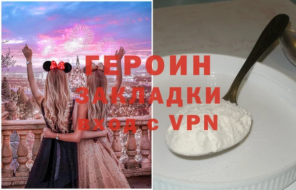 метамфетамин Горно-Алтайск