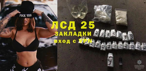 гашишное масло Горнозаводск