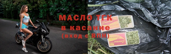 гашишное масло Горнозаводск