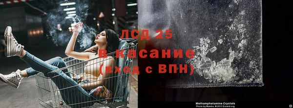 метамфетамин Горно-Алтайск