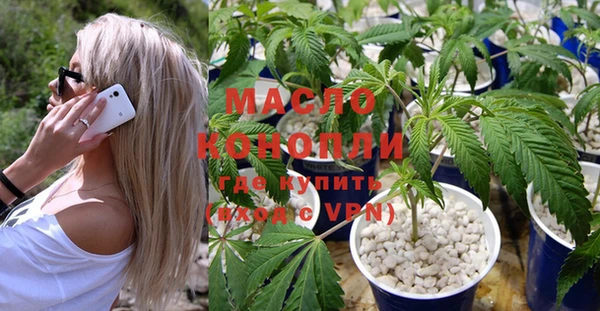 гашишное масло Горнозаводск