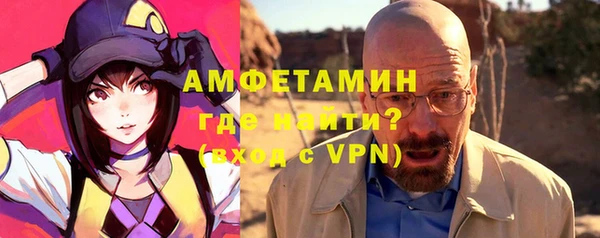 метамфетамин Горно-Алтайск