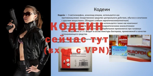 гашишное масло Горнозаводск