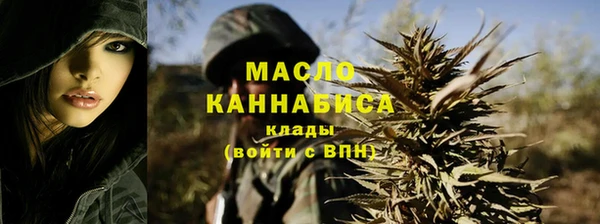 гашишное масло Горнозаводск