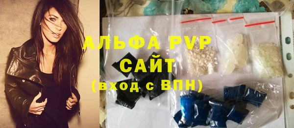 метамфетамин Горно-Алтайск
