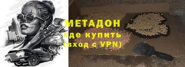 гашишное масло Горнозаводск