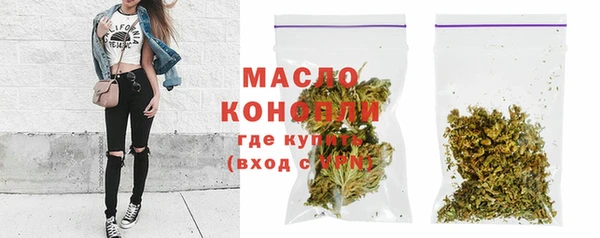 гашишное масло Горнозаводск
