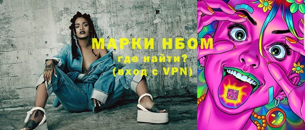 метамфетамин Горно-Алтайск