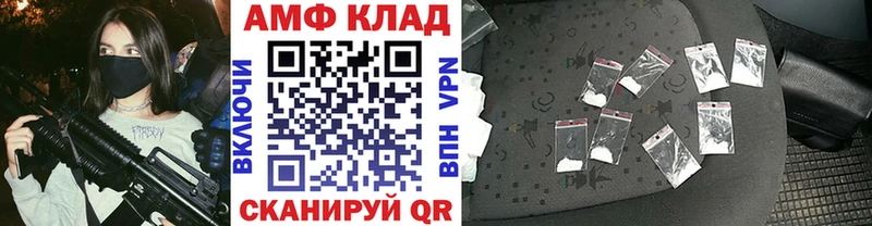 Метамфетамин витя  Купить закладки  Купино 