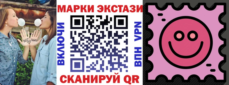 Купить  Купино  Марки 25I-NBOMe 1,8мг 