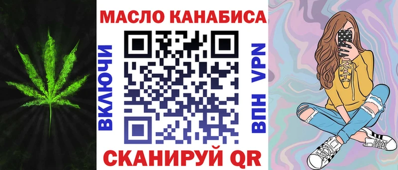Дистиллят ТГК жижа  Купить  Купино 