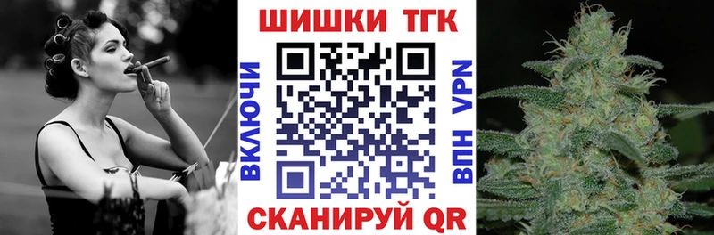 Купить где  Купино  Бошки Шишки тримм 